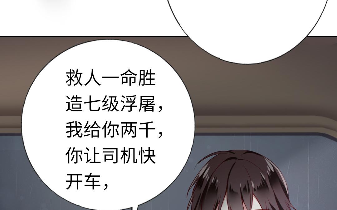 第 78 页