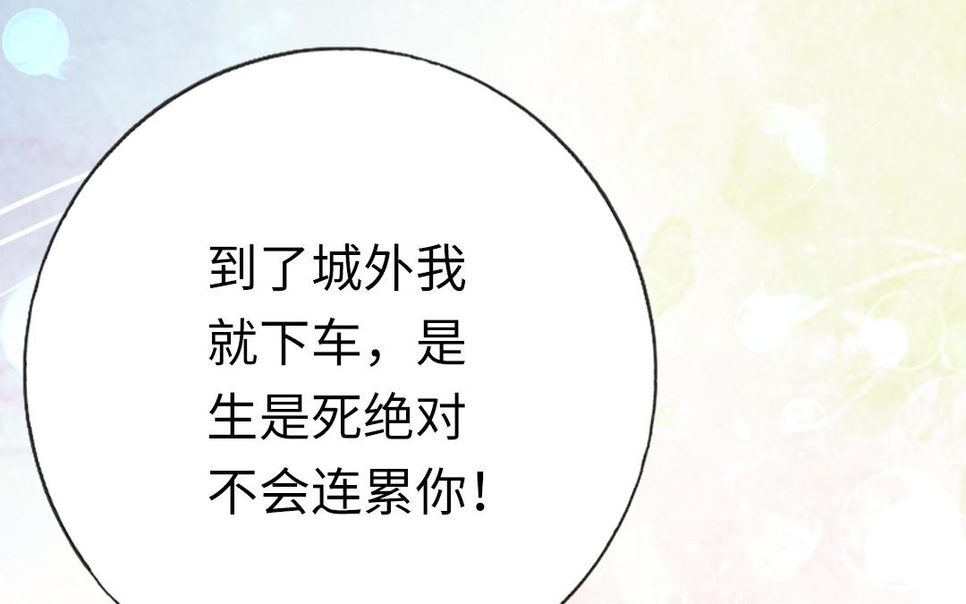 第 81 页