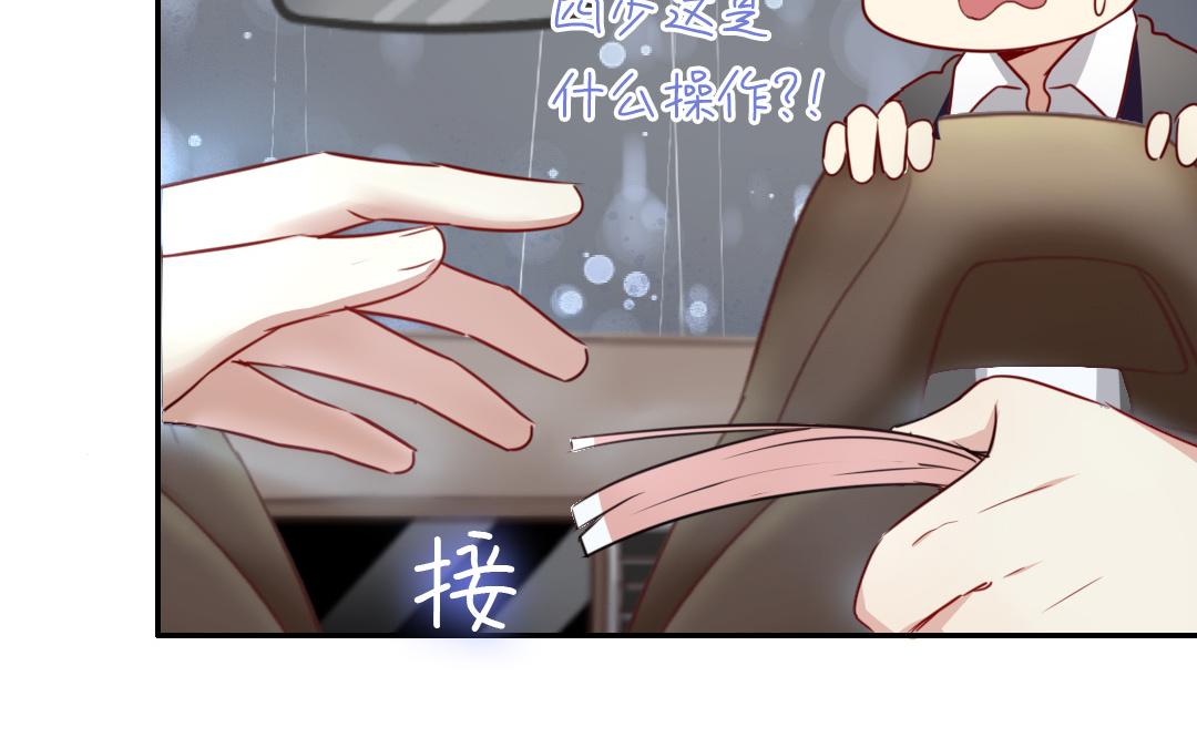 第 86 页