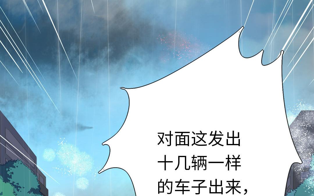 第 94 页