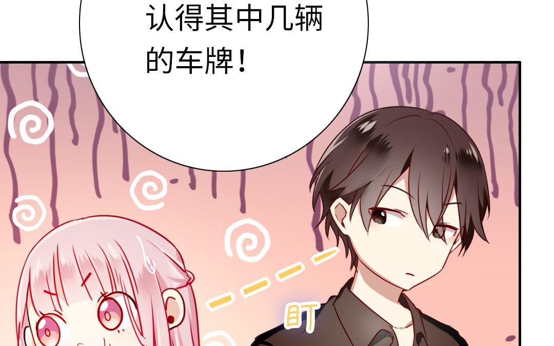 第 97 页