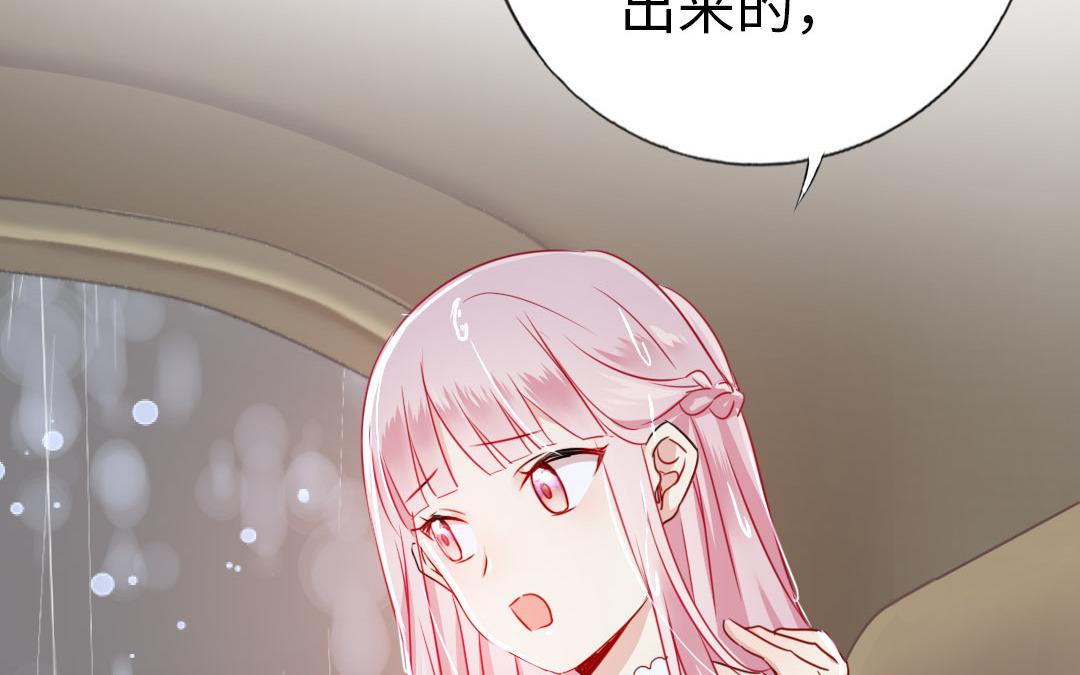 第 99 页