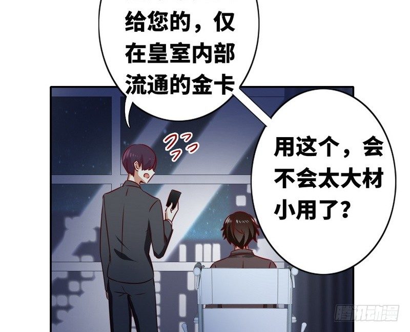 第 40 页