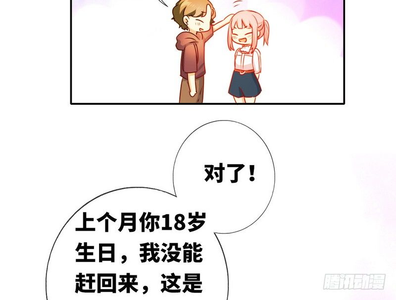 第 43 页