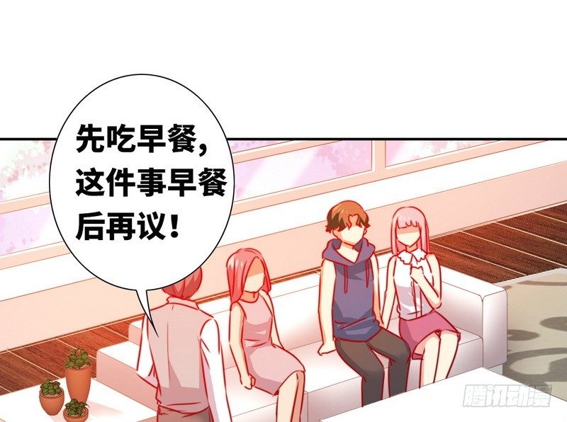 第 52 页