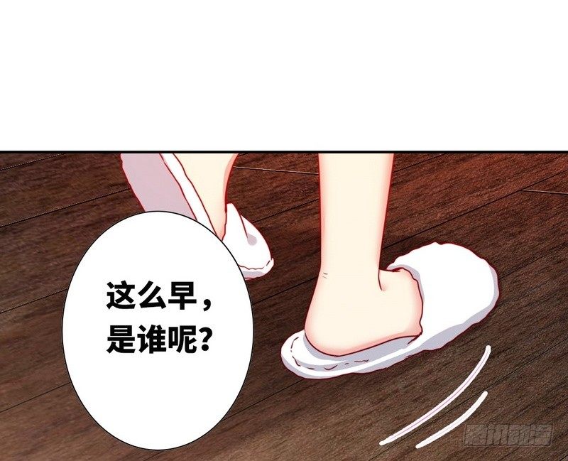第 54 页