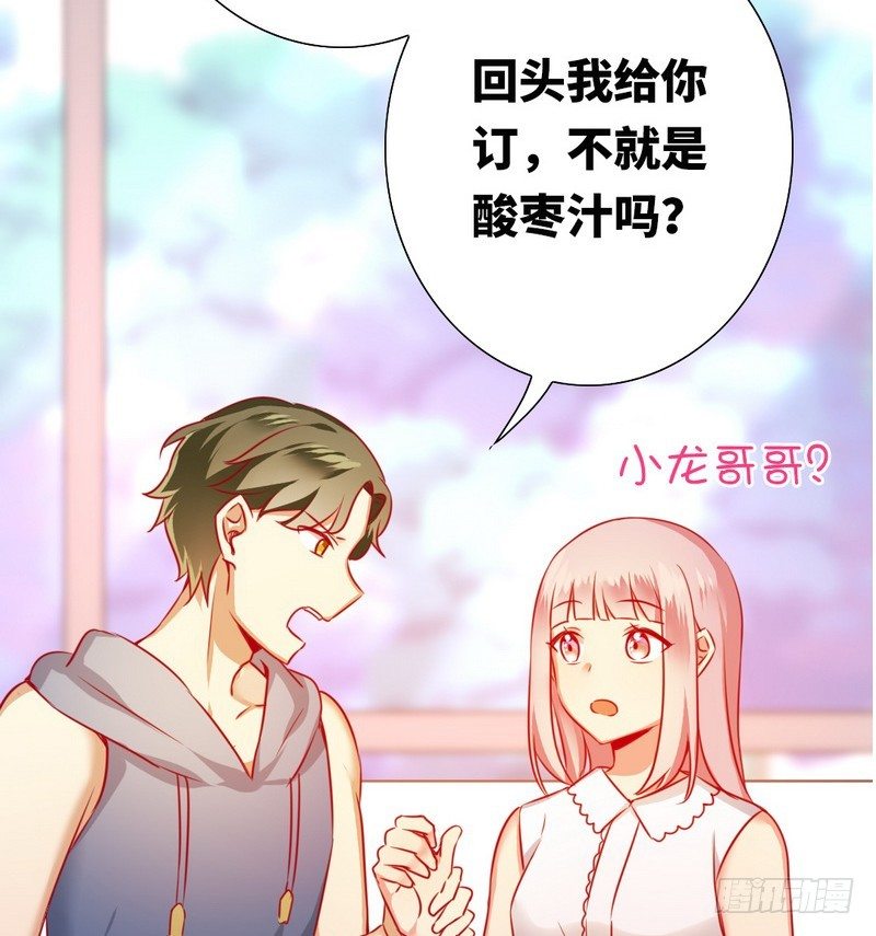 第 64 页