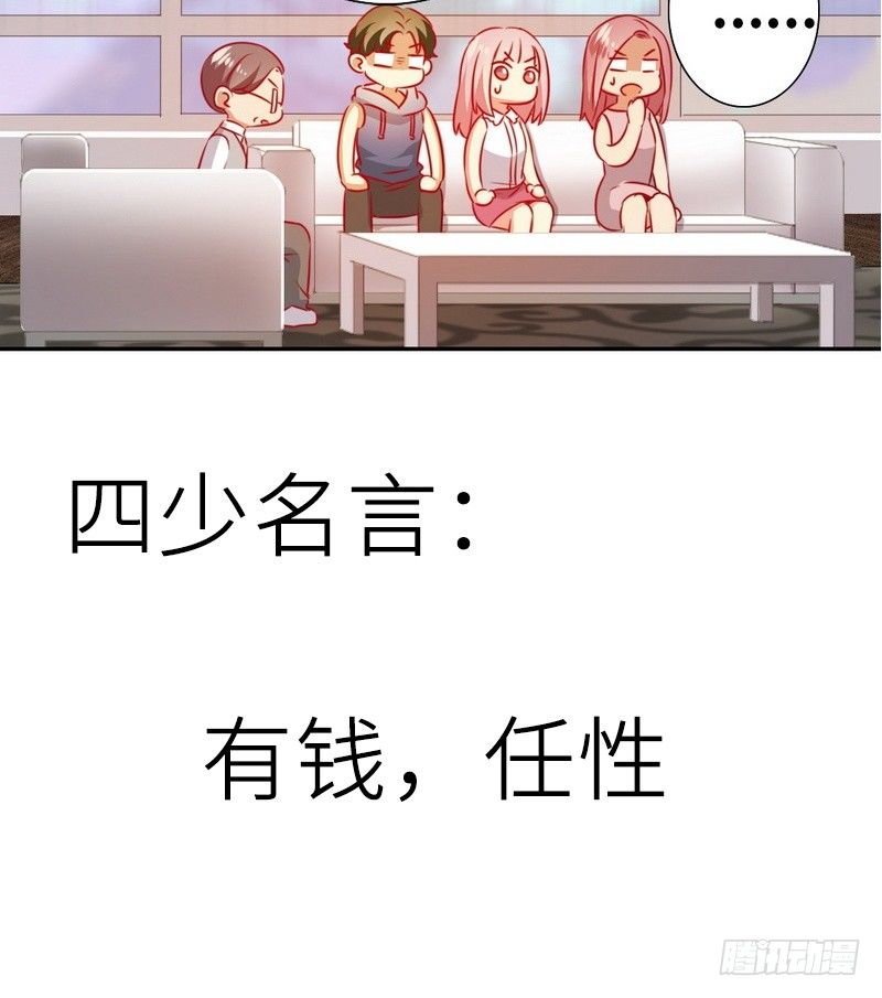 第 67 页