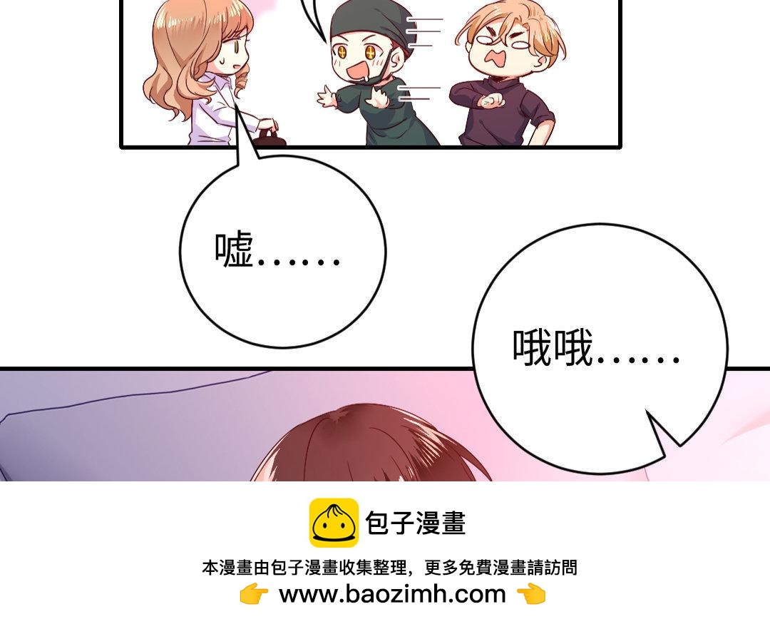 第 61 页