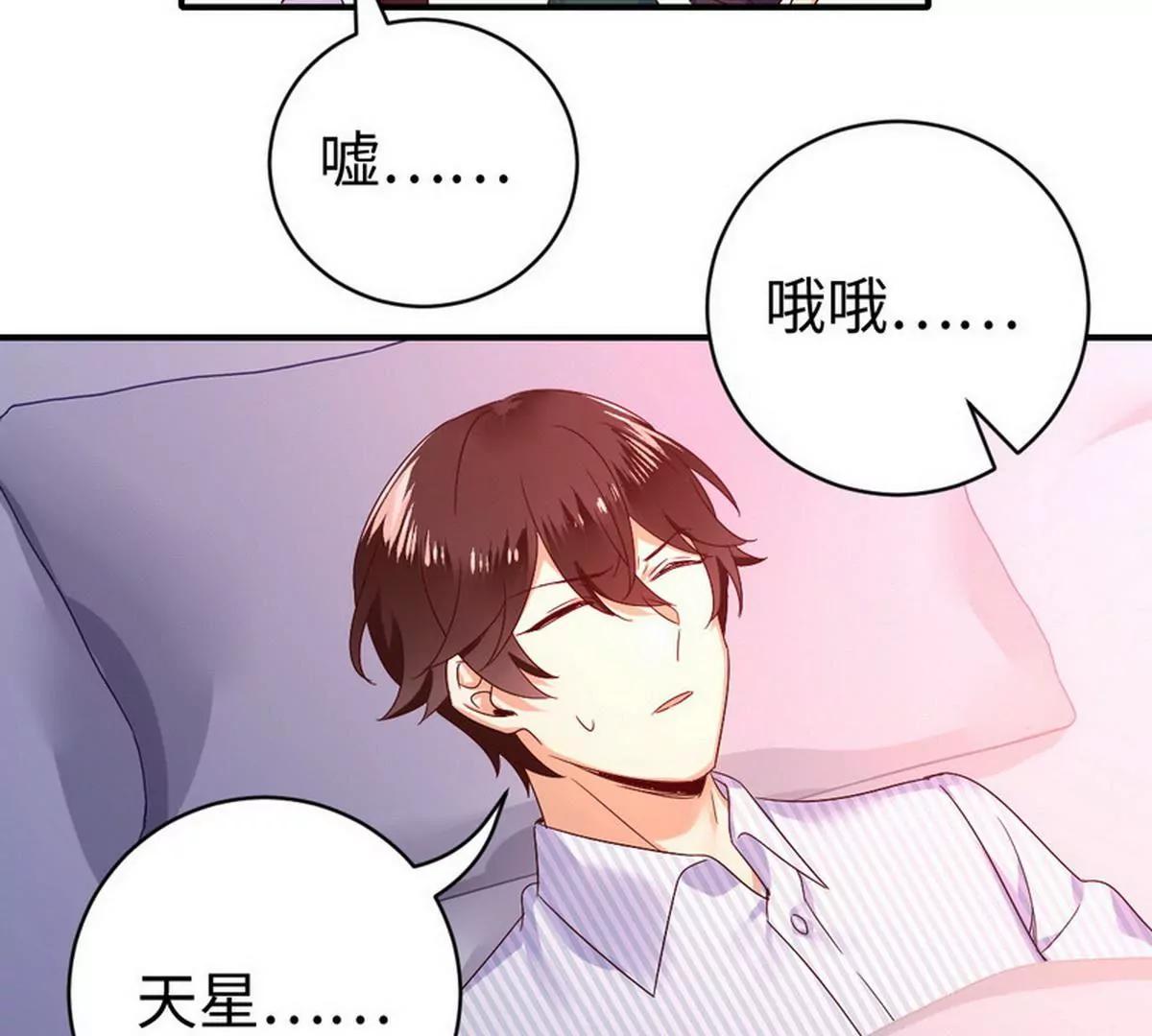第 47 页