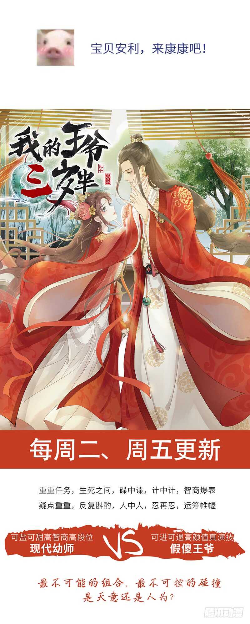 第 32 页