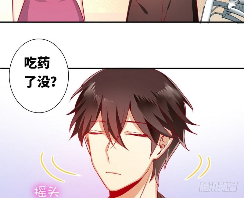 第 75 页