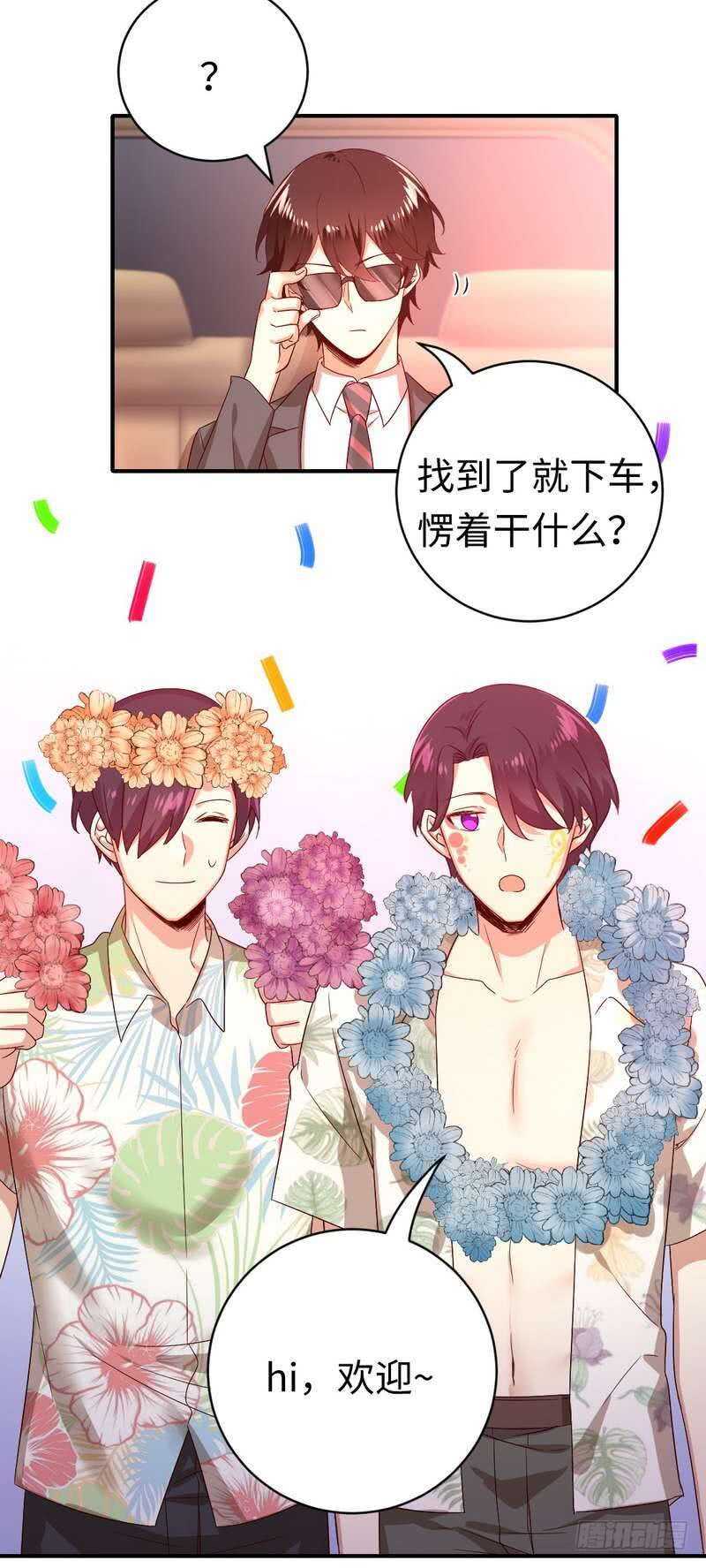 第 30 页