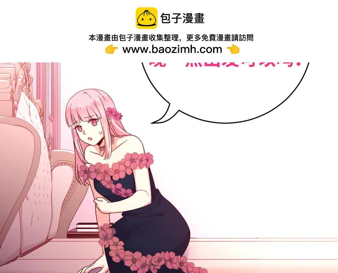 第 56 页