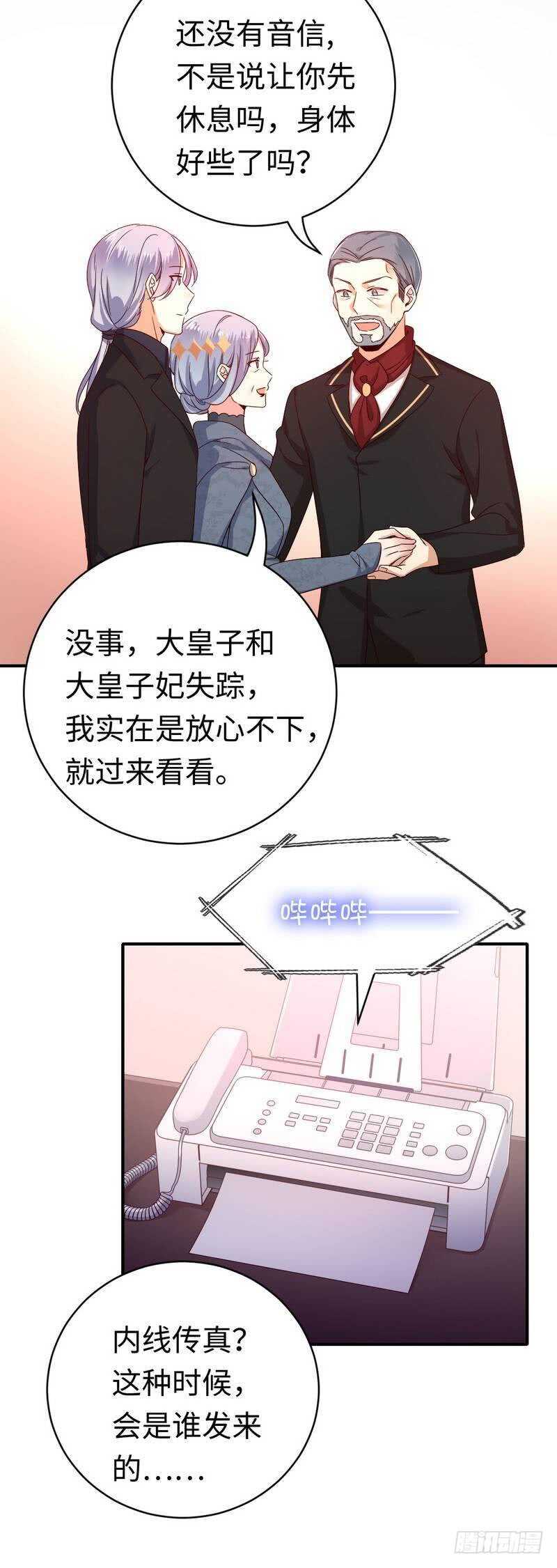 第 21 页