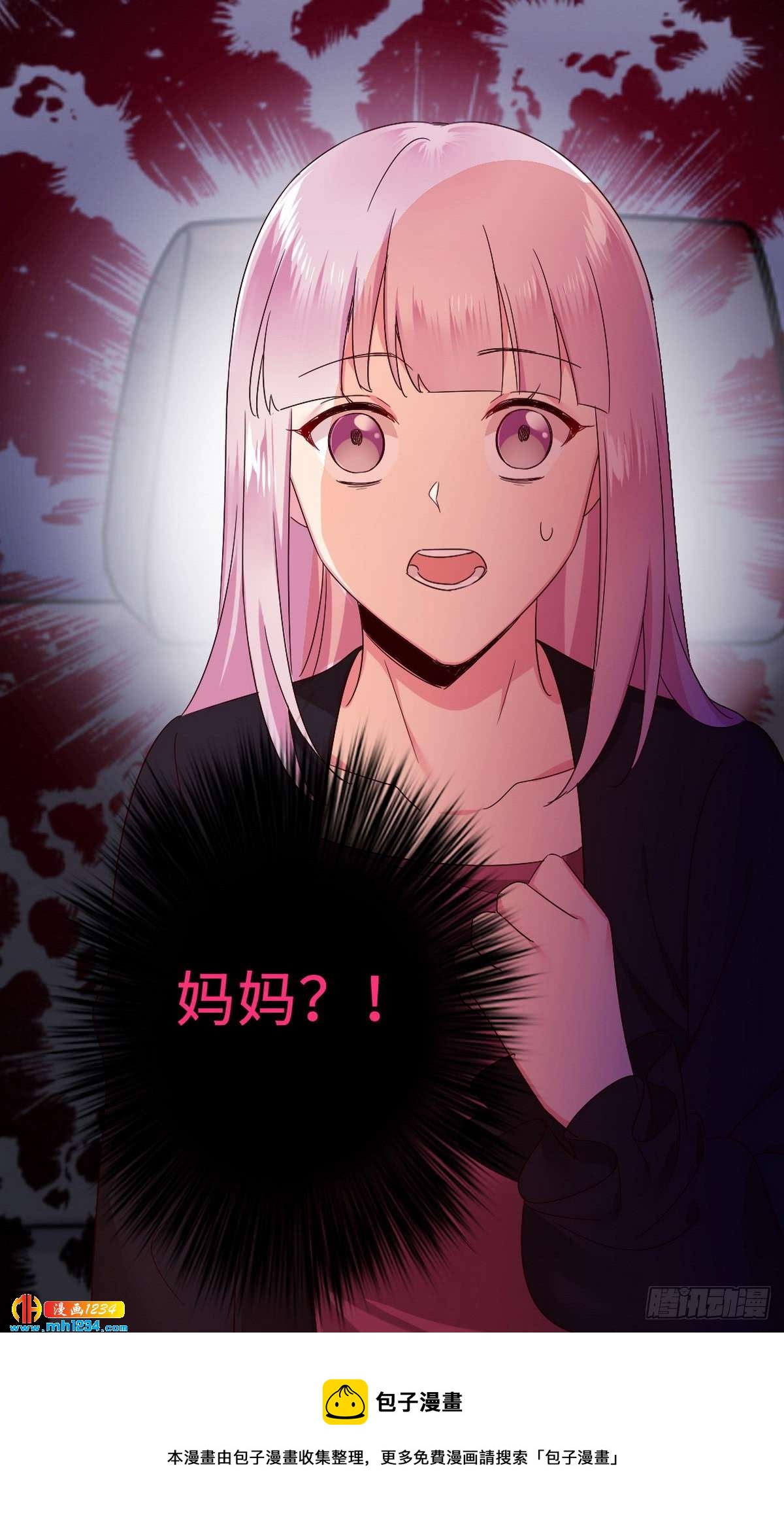 第 30 页