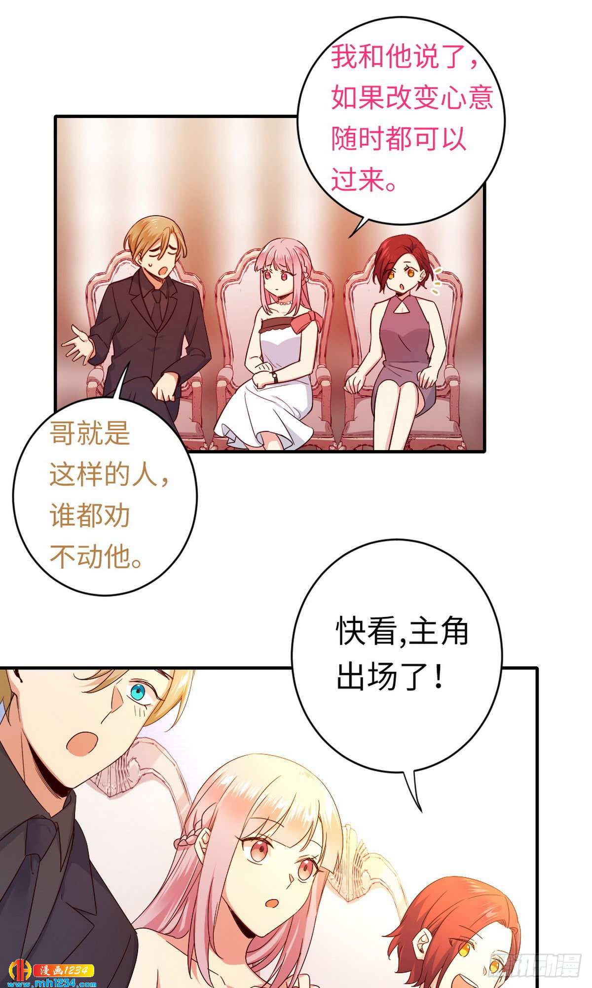 第 20 页