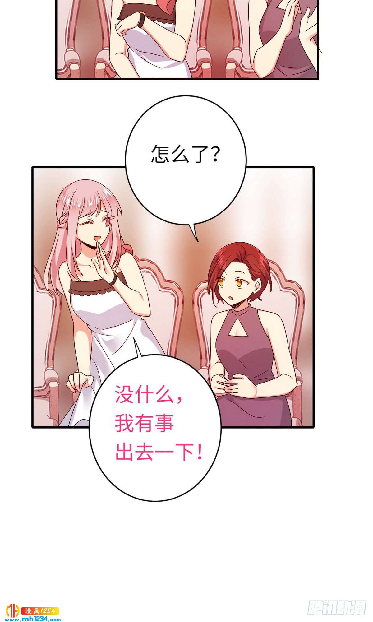 第 27 页