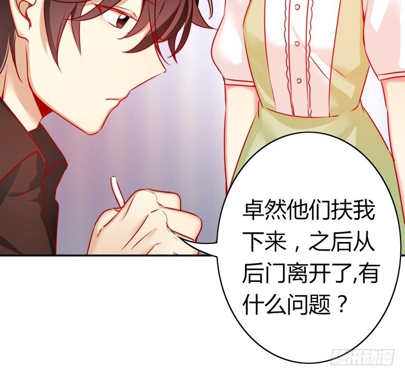 第 61 页