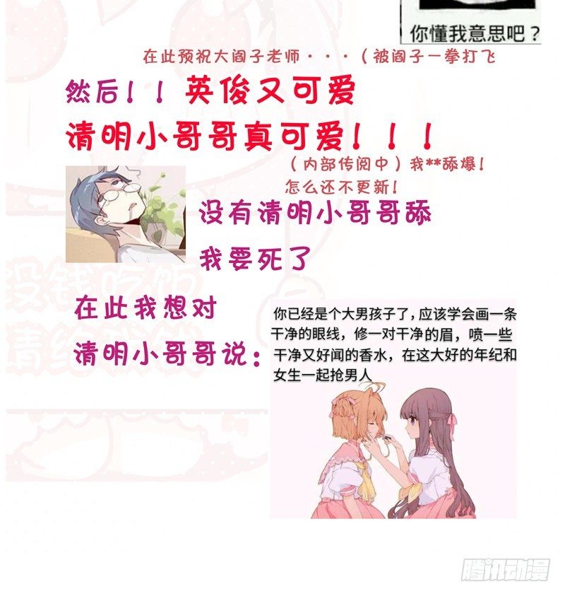 第 64 页