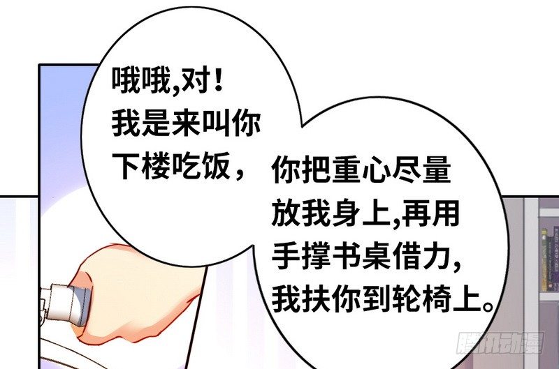第 39 页