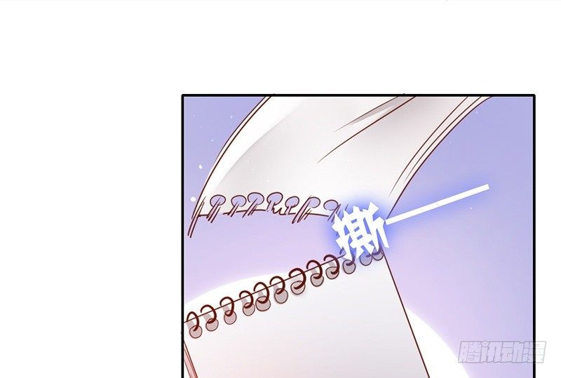 第 70 页