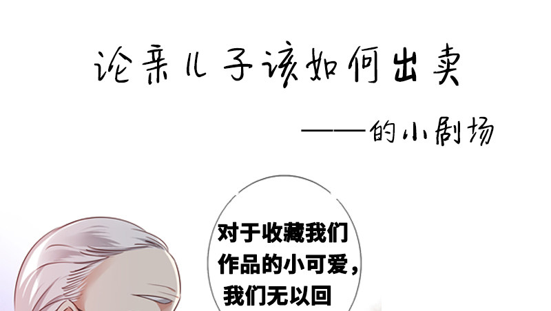 第 78 页