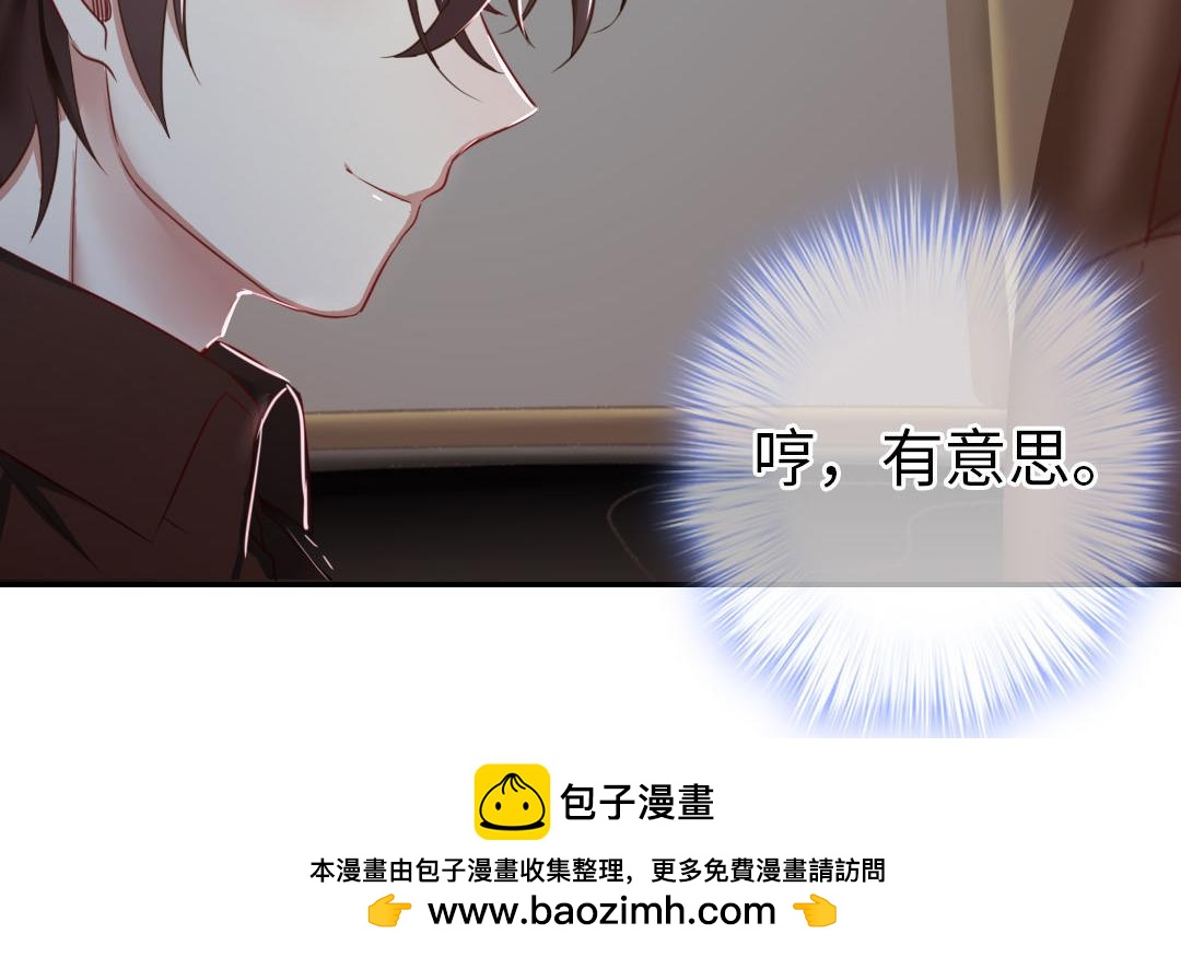 第 68 页