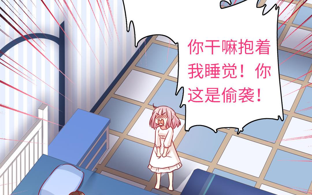 第 53 页