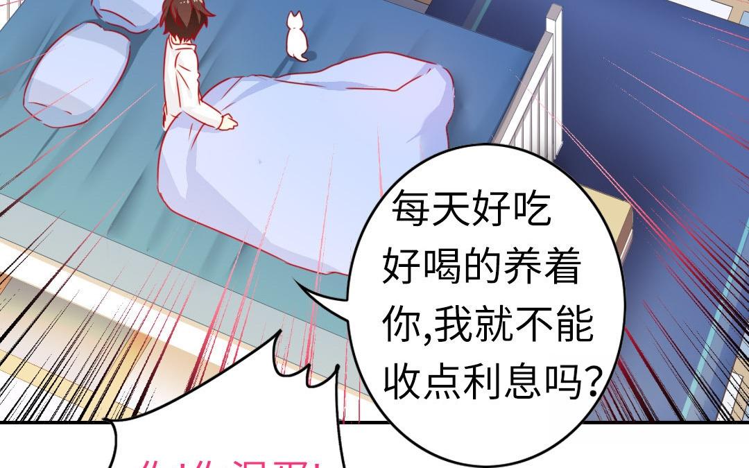 第 54 页