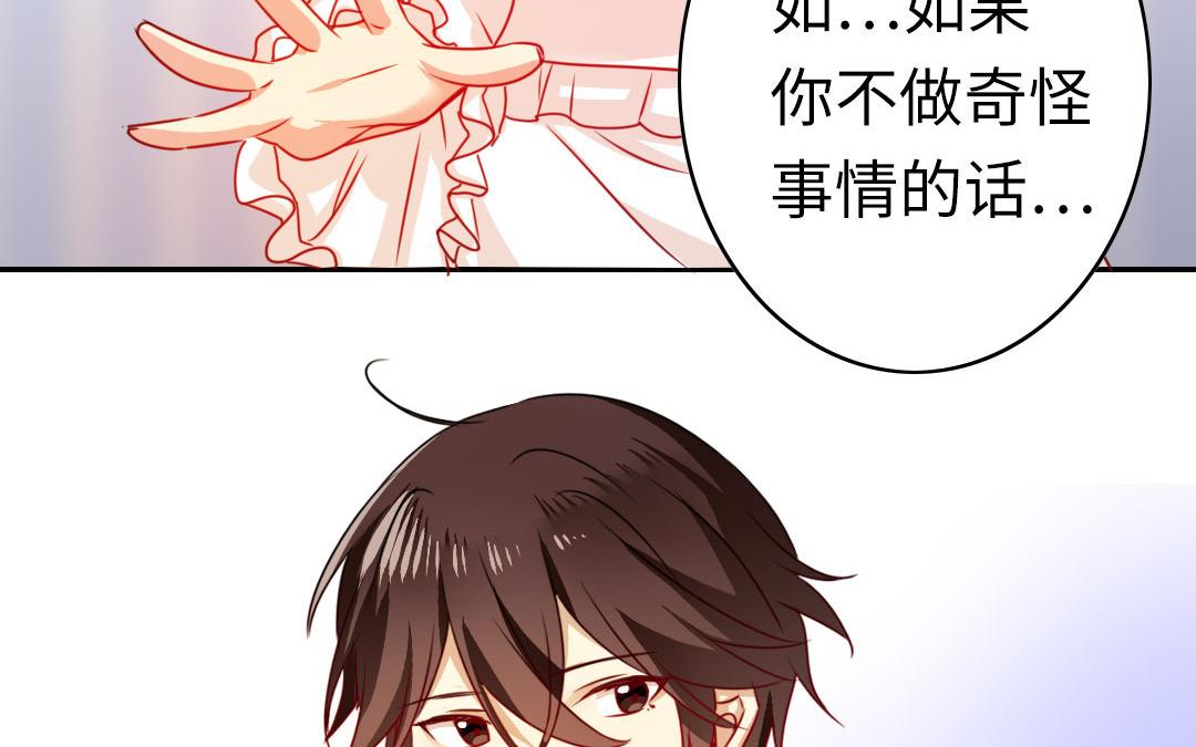 第 61 页