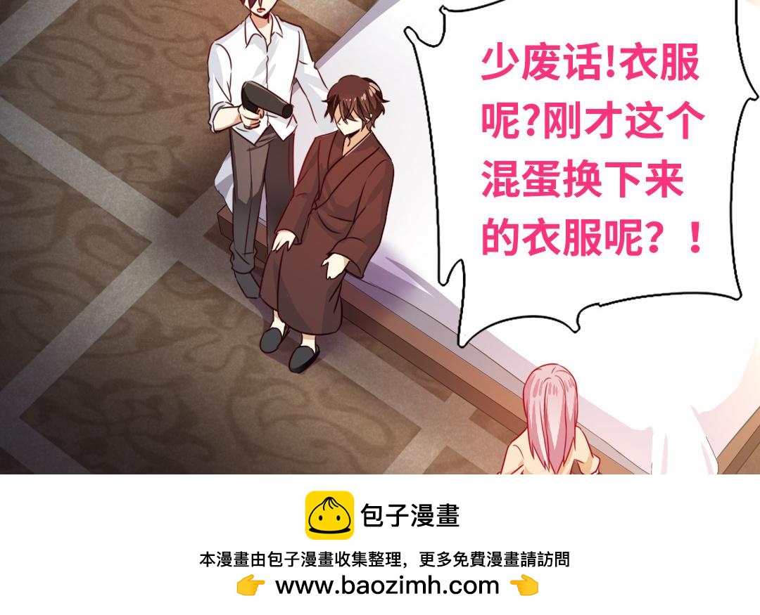 第 50 页