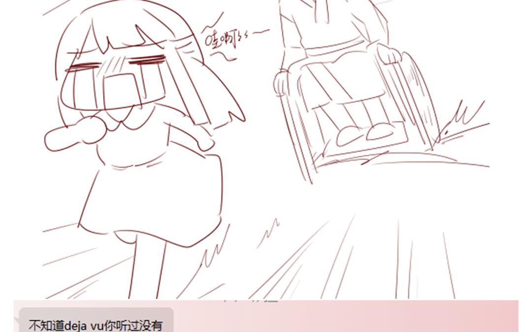 第 80 页