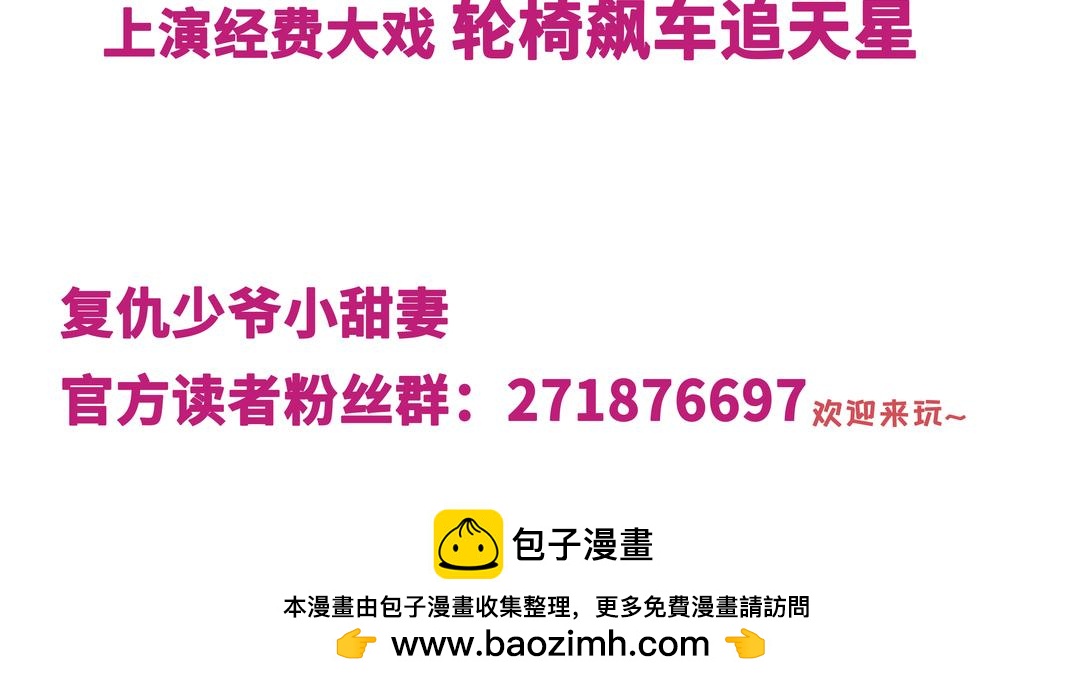 第 82 页