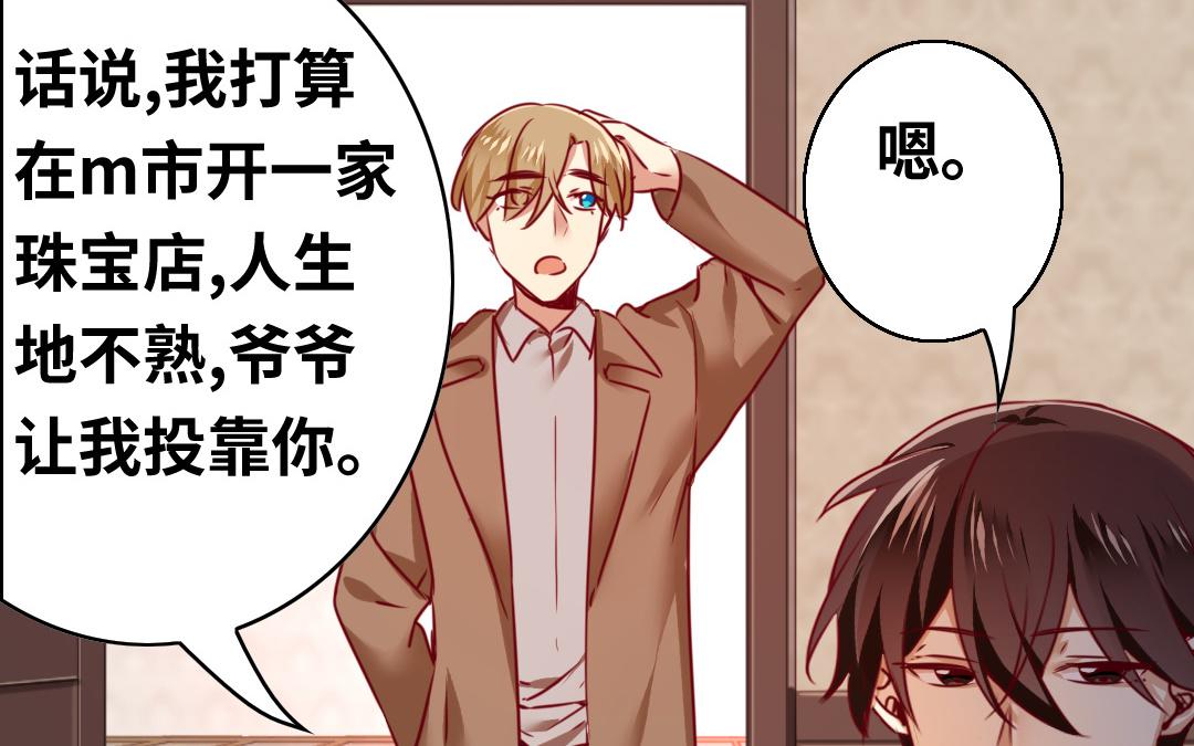 第 38 页