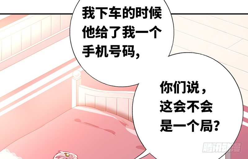第 52 页