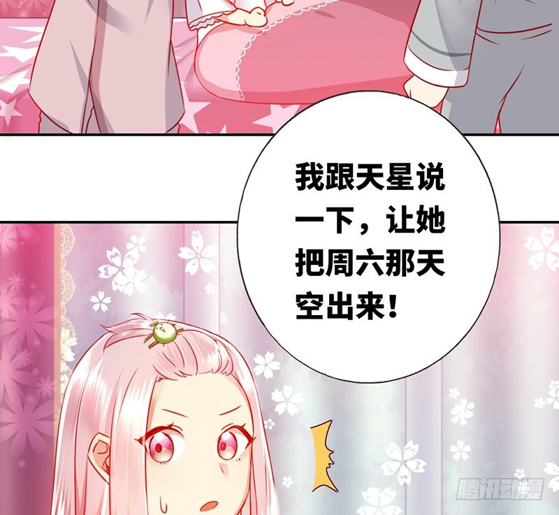 第 59 页