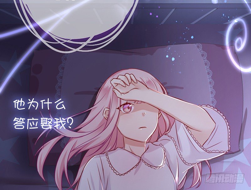 第 71 页