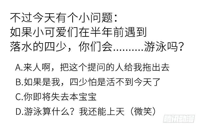 第 88 页