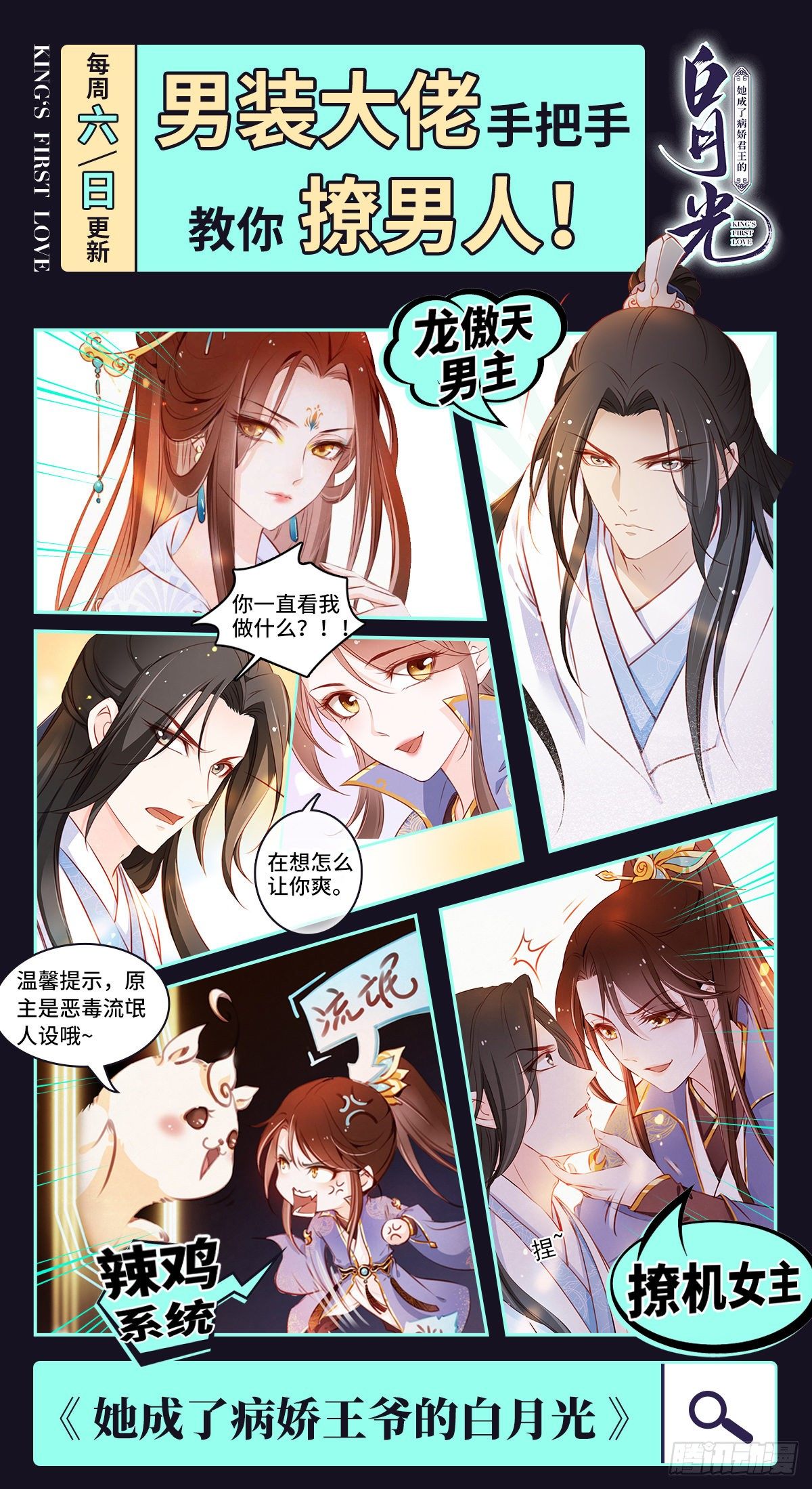 第 91 页