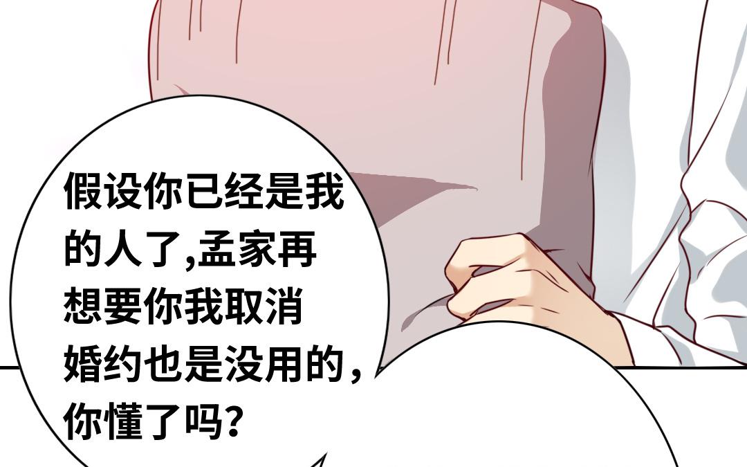 第 57 页