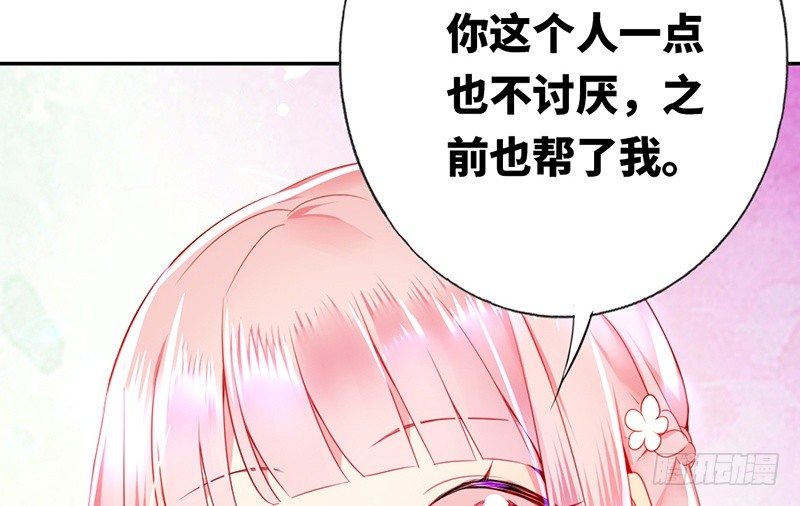 第 52 页