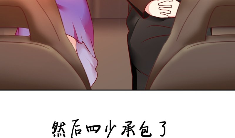 第 72 页