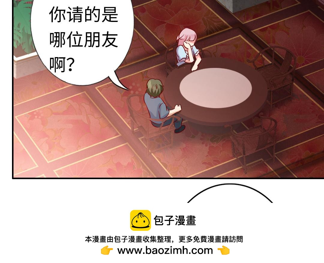 第 51 页