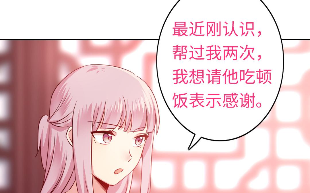 第 52 页