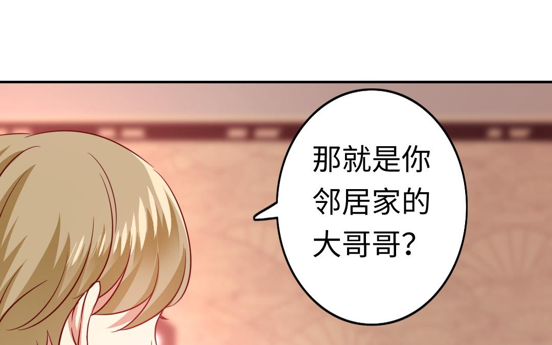 第 61 页