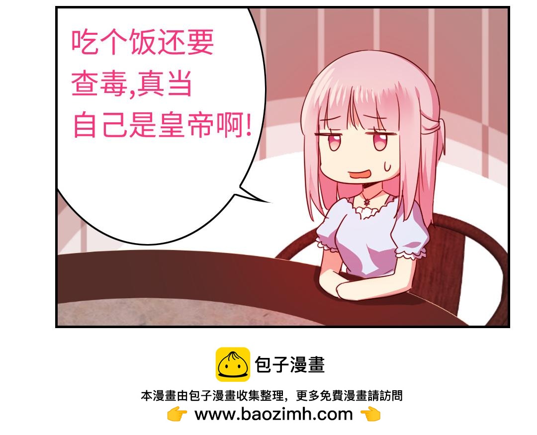 第 56 页