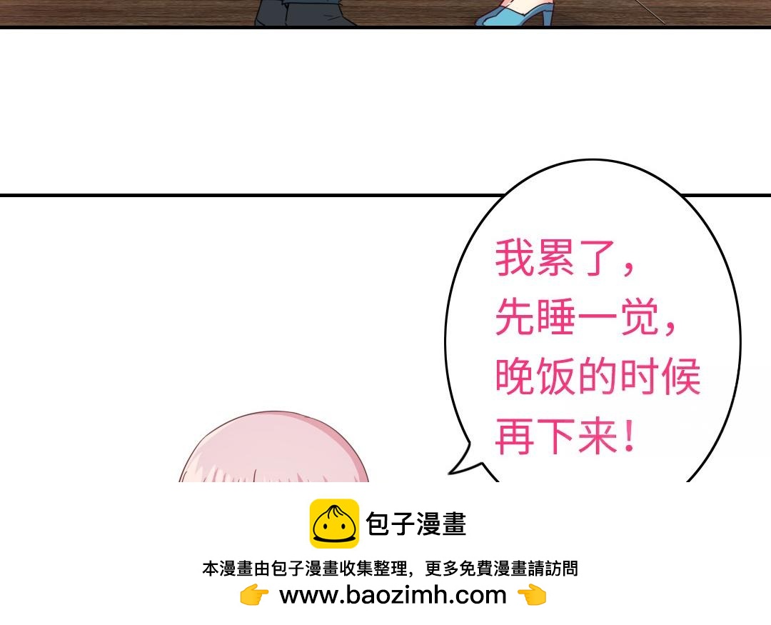 第 50 页