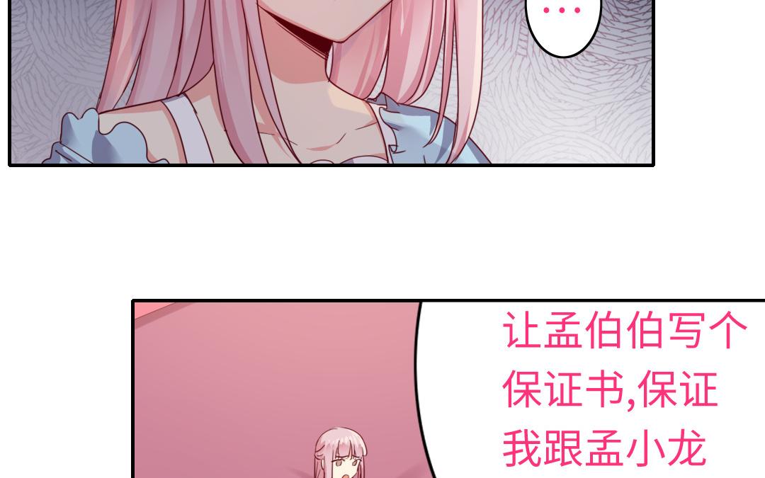 第 44 页