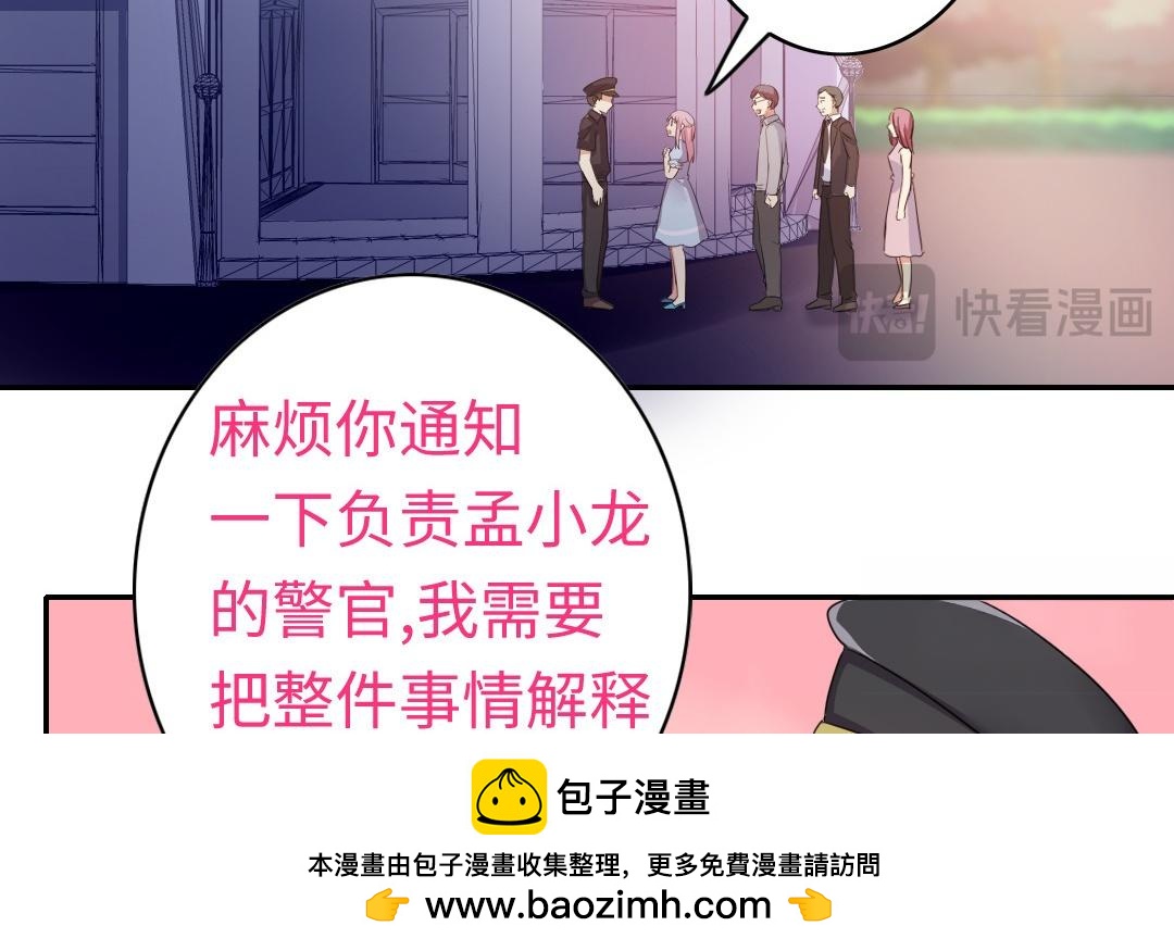 第 50 页